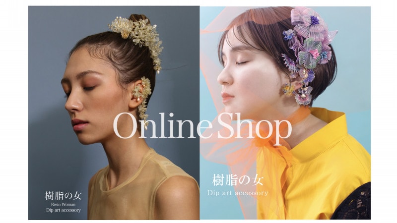 【戰利品】小周末來個敗家特輯~日本手作品牌「樹脂の女」 兩款花朵耳環開箱