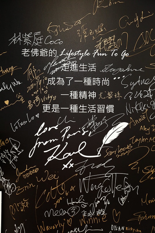 【活動訊息】展期限兩個月的Karl Lagerfeld老佛爺快閃空間。體現「老佛爺」卡爾‧拉格斐的生活態度 - 第8張圖 IMG_0989