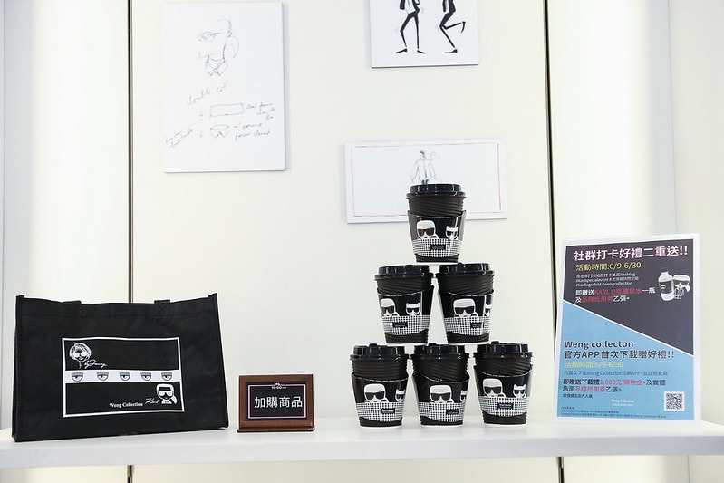 【活動訊息】展期限兩個月的Karl Lagerfeld老佛爺快閃空間。體現「老佛爺」卡爾‧拉格斐的生活態度 - 第46張圖 IMG_0993