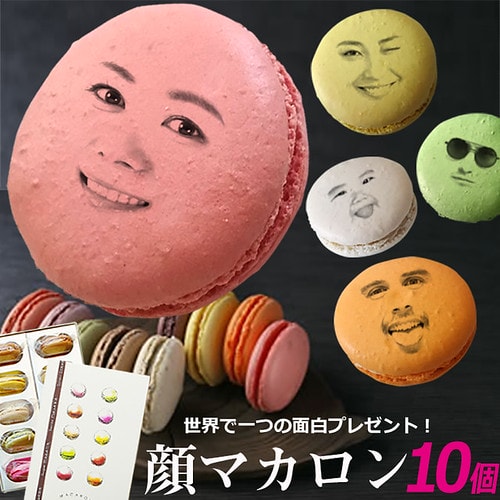 facemacaron10