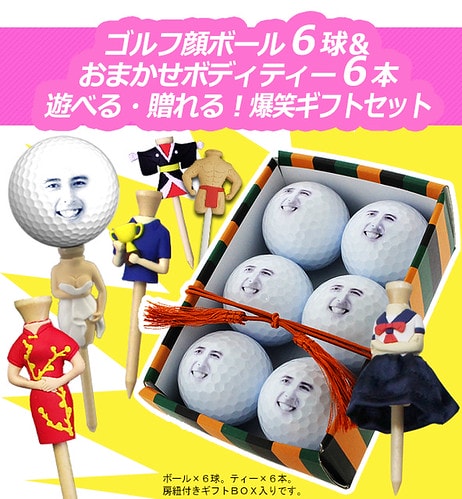 golffacegift6-sub02