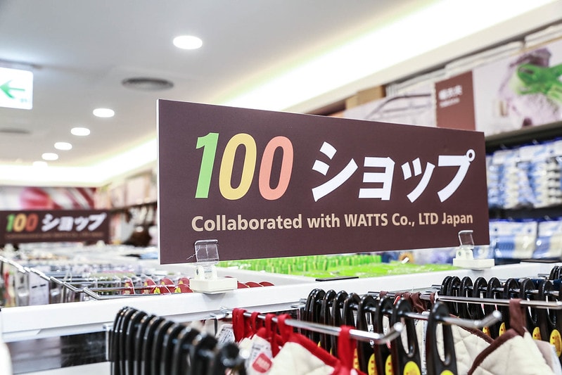 【購物】基隆新地標 全國電子Digital City基隆店開幕啦!連百元商店跟藥妝店都可以一起逛到~ - 第20張圖 IMG_6080