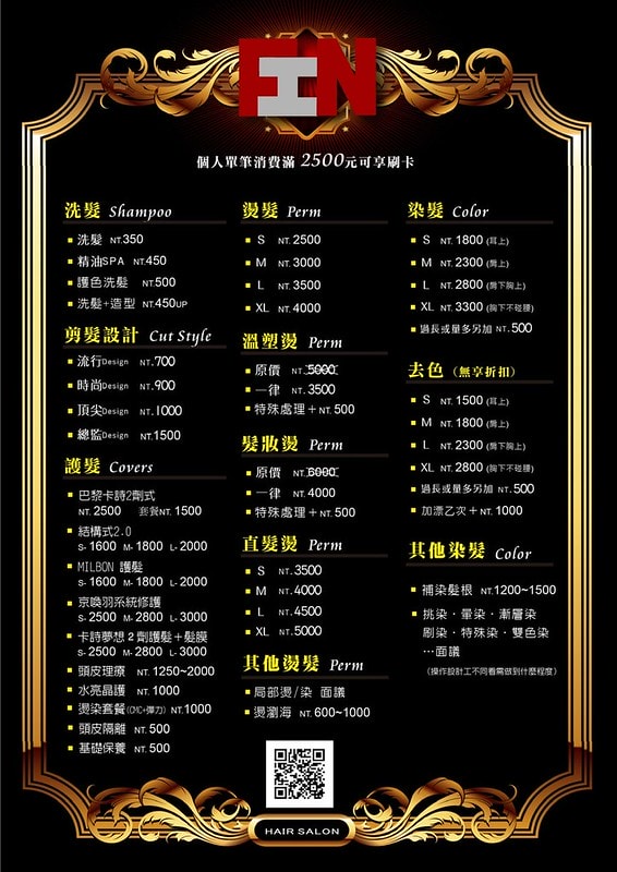 【HAIR】台北中山區髮廊推薦 FIN HAIR。春夏的玫瑰灰棕挑染與秋冬的及肩星空灰藍調手刷染 - 第55張圖 哈哈😄_201101_3