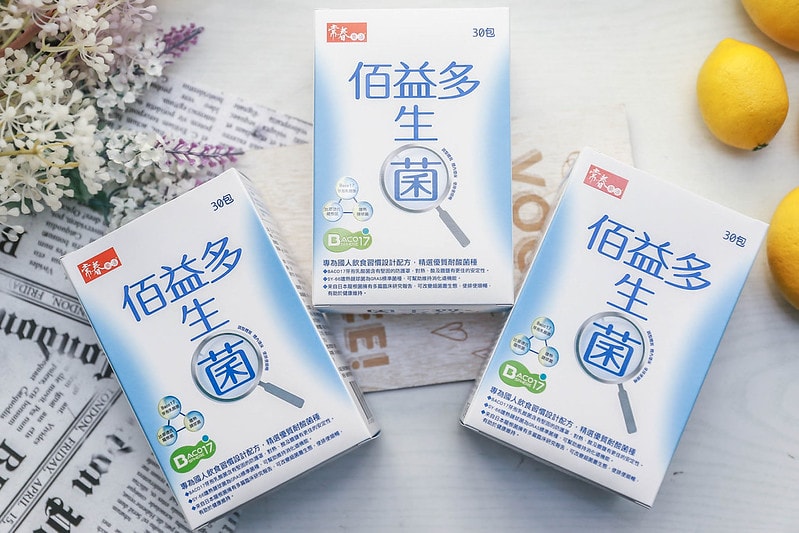 【美保】儲值身體裡的好菌。維持消化道機能的常春樂活 佰益多益生菌 - 第2張圖 IMG_4970