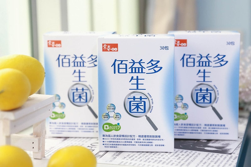 【美保】儲值身體裡的好菌。維持消化道機能的常春樂活 佰益多益生菌 - 第3張圖 IMG_4980