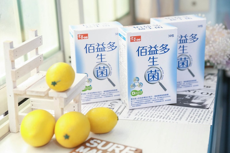 【美保】儲值身體裡的好菌。維持消化道機能的常春樂活 佰益多益生菌 - 第4張圖 IMG_4991