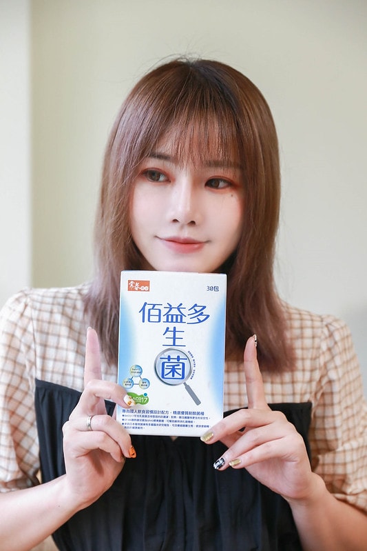 【美保】儲值身體裡的好菌。維持消化道機能的常春樂活 佰益多益生菌 - 第32張圖 IMG_5106