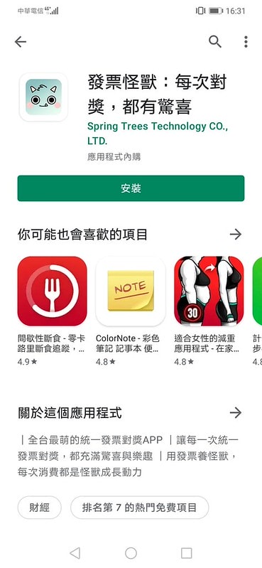 126003606_2918587468360936_1809540137198867237_n