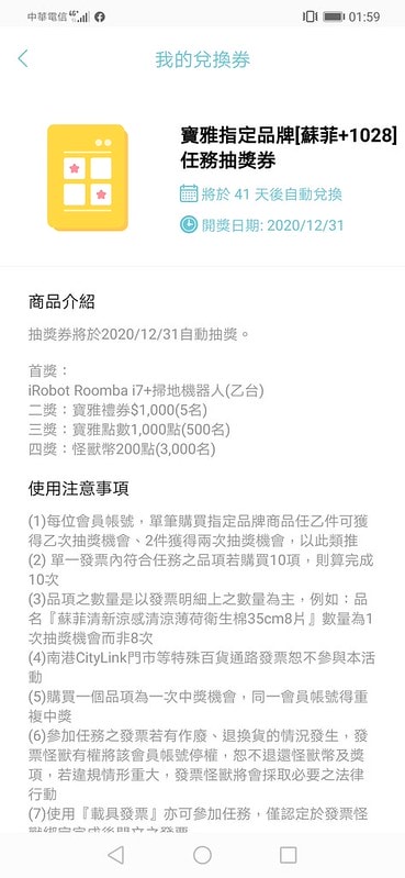 125490994_645341182809093_7030773315937698526_n