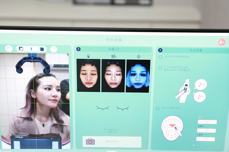 【美容】一次做了皮秒+藍寶石雷射+童顏點滴。輕醫美當道-佐登微爾健康管理醫美診所 - 第23張圖 IMG_6651