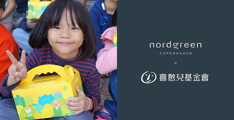 【配件】Nordgreen北歐新款手錶The Unika獨特。蘋果專屬85折折扣碼【cuterosalind】 - 第15張圖 Top_Mail_Careus