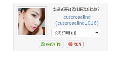 【Nordgreen 85折折扣碼cuterosalind】買錶還可以順便做公益。夏日限定福袋活動開跑中 - 第37張圖 擷取