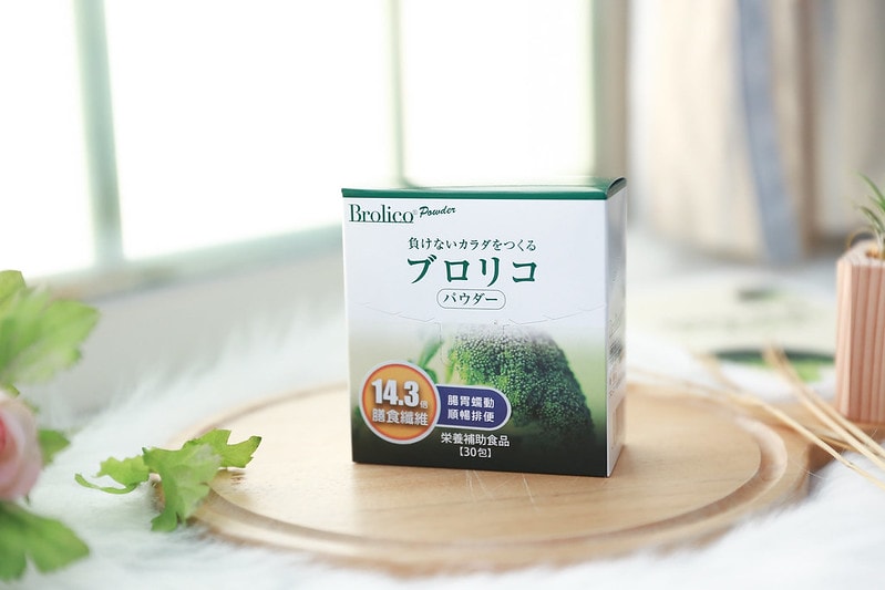 【保健】保綠康 Brolico綠花椰菜營養素-風靡日本的植化素保健食品 我的全方位營養品 - 第13張圖 IMG_7637