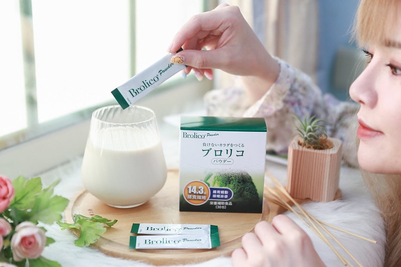 【保健】保綠康 Brolico綠花椰菜營養素-風靡日本的植化素保健食品 我的全方位營養品 - 第19張圖 IMG_7731