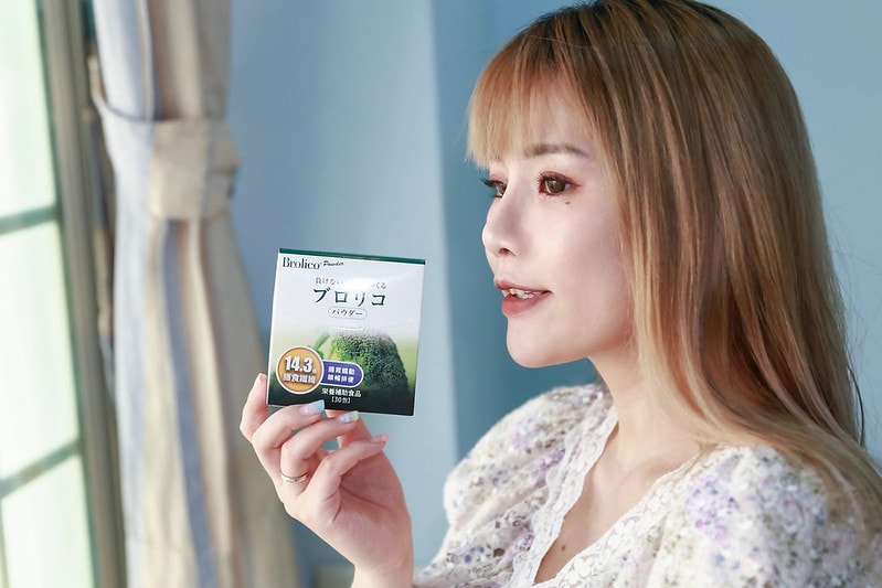 【保健】保綠康 Brolico綠花椰菜營養素-風靡日本的植化素保健食品 我的全方位營養品 - 第37張圖 IMG_7838