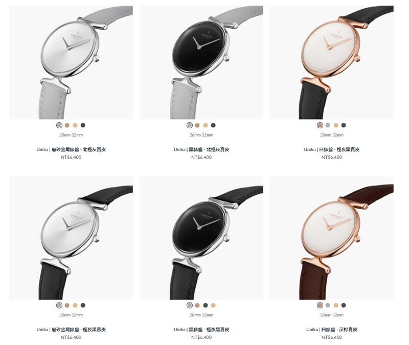 【春節折扣】Nordgreen北歐設計腕錶我已經入手了三隻的Unika系列。簡約好看又時尚百搭(文末有折扣碼) - 第6張圖 50726087973_8c942c3060_c