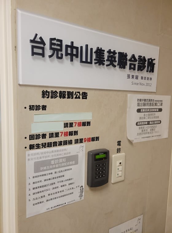 258883956_667138424421213_8524773916132794129_n