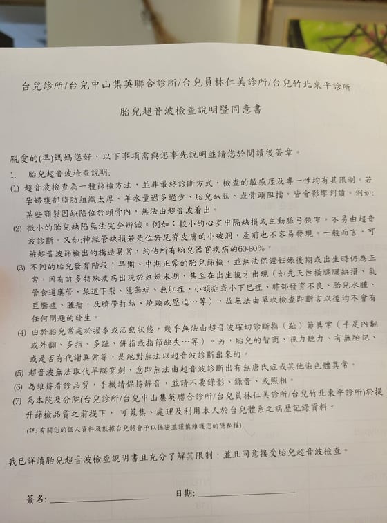 248227934_891100948233657_3235640388269160937_n