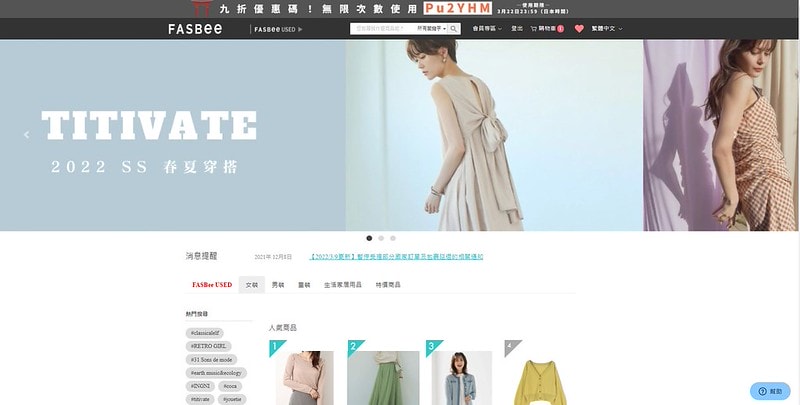 螢幕擷取畫面 2022-03-11 031344