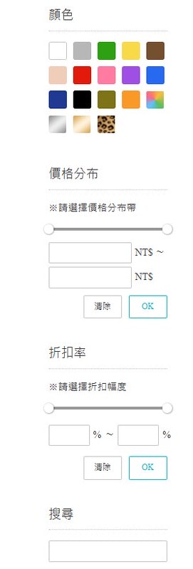 螢幕擷取畫面 2022-03-11 030151