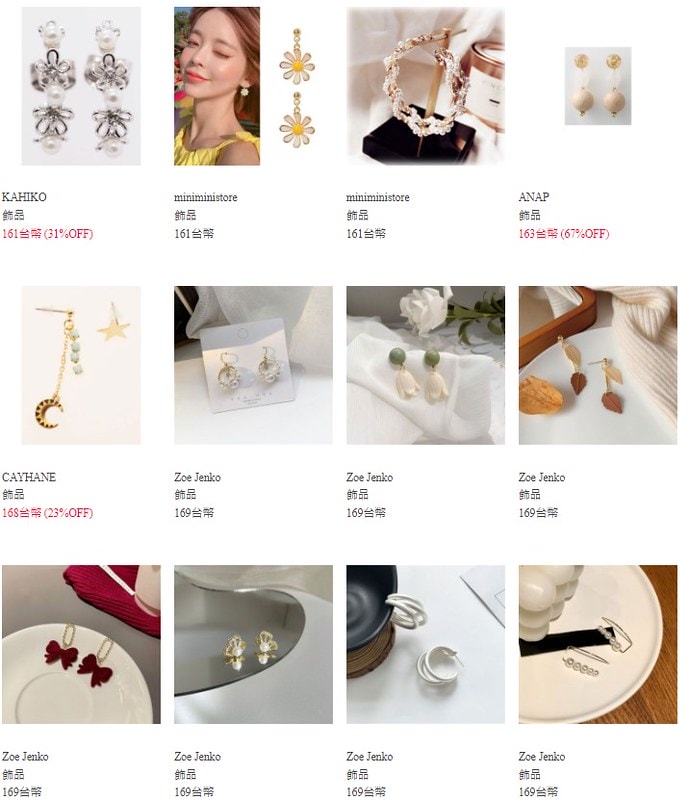 螢幕擷取畫面 2022-03-11 031230