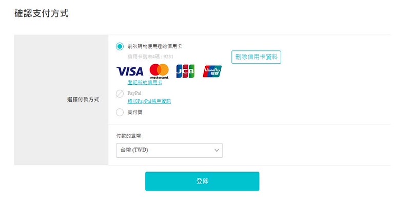 螢幕擷取畫面 2022-03-11 025959