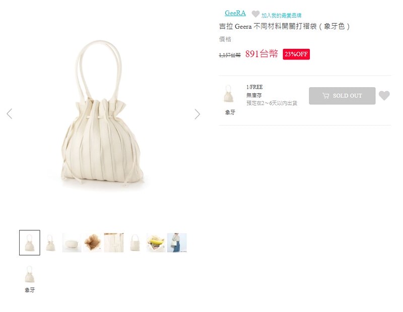 螢幕擷取畫面 2022-03-11 024725