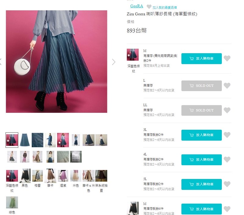 螢幕擷取畫面 2022-03-11 024501