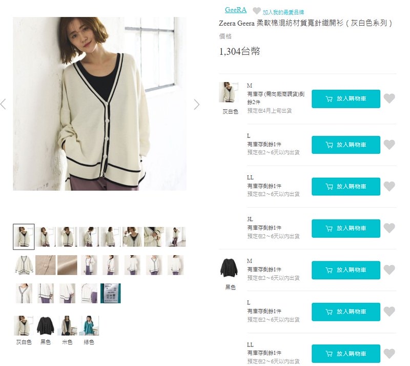 螢幕擷取畫面 2022-03-11 024552