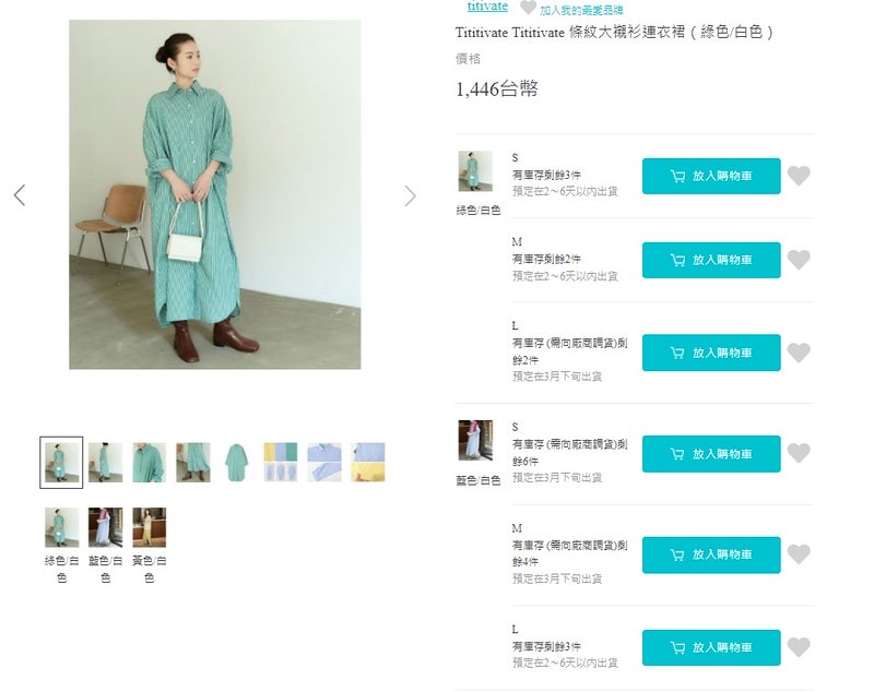 螢幕擷取畫面 2022-03-11 024641