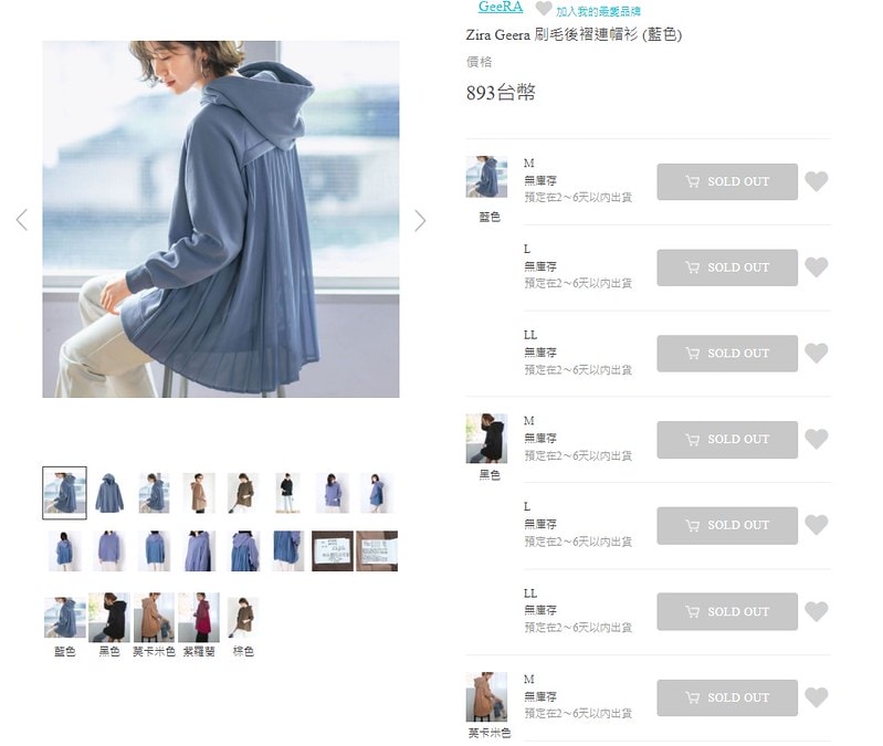 螢幕擷取畫面 2022-03-11 024811