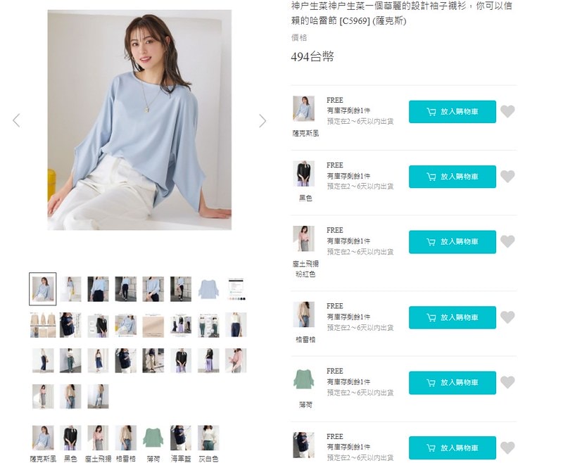 螢幕擷取畫面 2022-03-11 025339