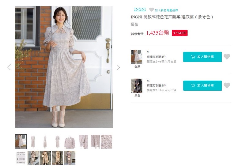 螢幕擷取畫面 2022-03-11 025633