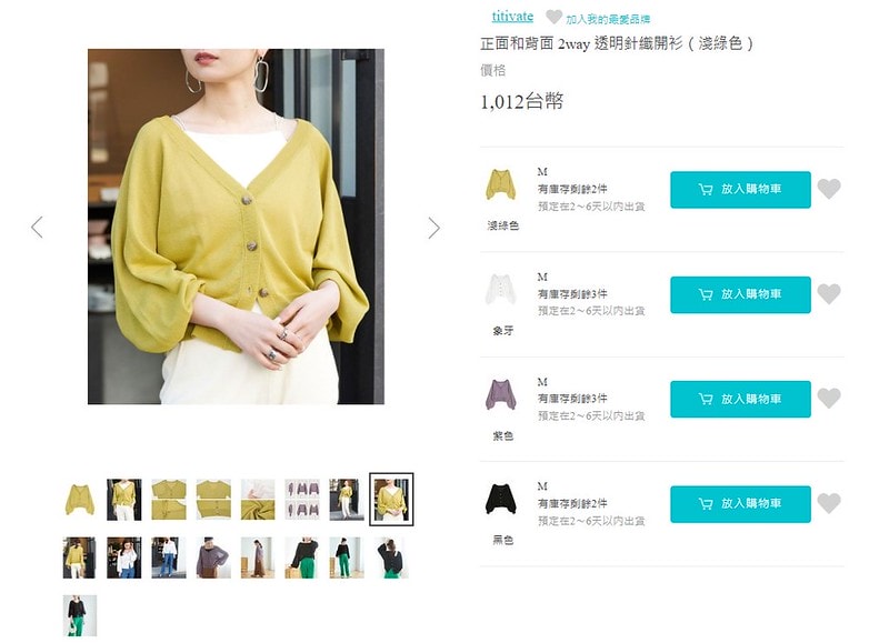 螢幕擷取畫面 2022-03-11 025846