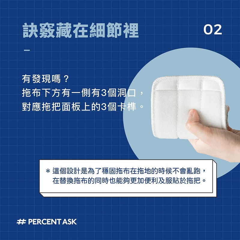 百潔_社群motion素材