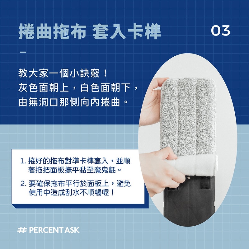 百潔_社群motion素材