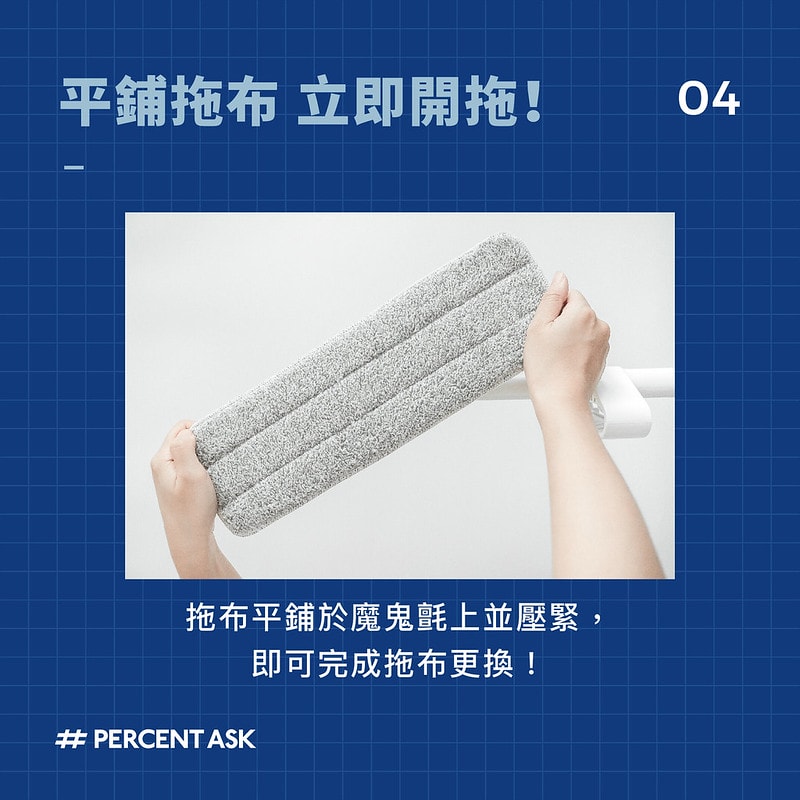 百潔_社群motion素材