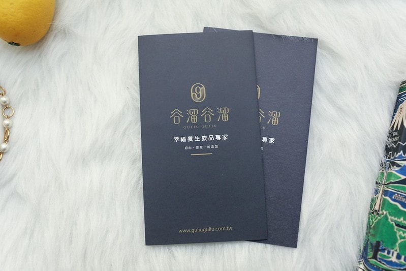 【限時開團】 谷溜谷溜 幸福飲品。產後也超適合補身子跟解嘴饞的養生飲品 #最愛井裡月 - 第5張圖 242768642_4595964687131506_3594250793579990081_n