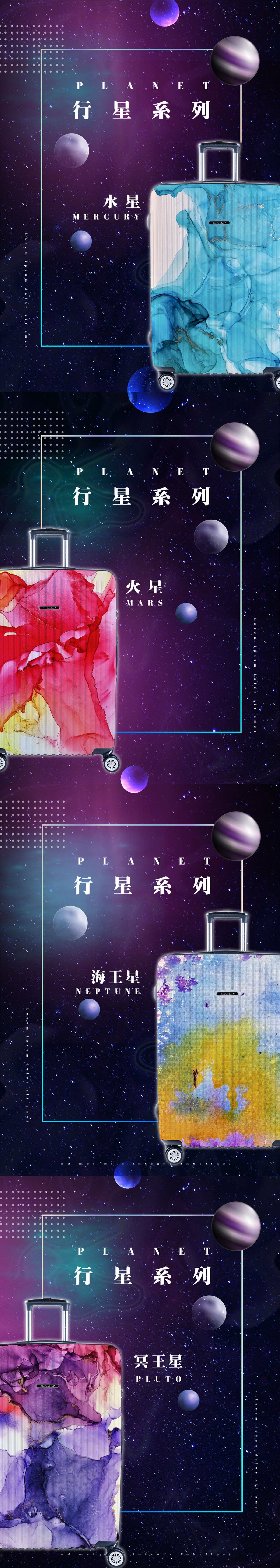 【旅行好物】德國NaSaDen新無憂輕量拉鍊系列-限量Charlene祕密花園聯名款26吋+拾遺畫話Planet聯名款22吋 - 第16張圖 【旅行好物】德國NaSaDen新無憂輕量拉鍊系列-限量Charlene祕密花園聯名款26吋+拾遺畫話Planet聯名款22吋