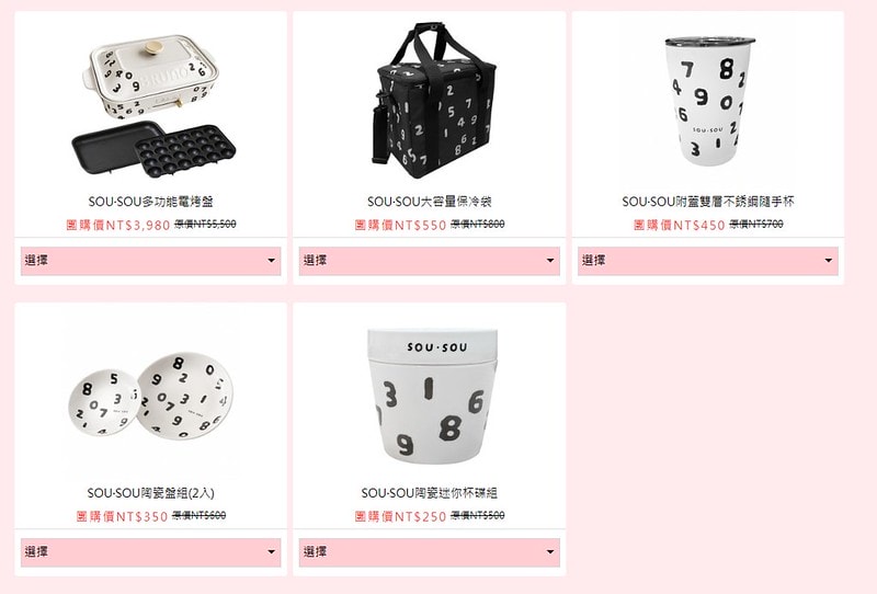 螢幕擷取畫面 2022-07-25 020135