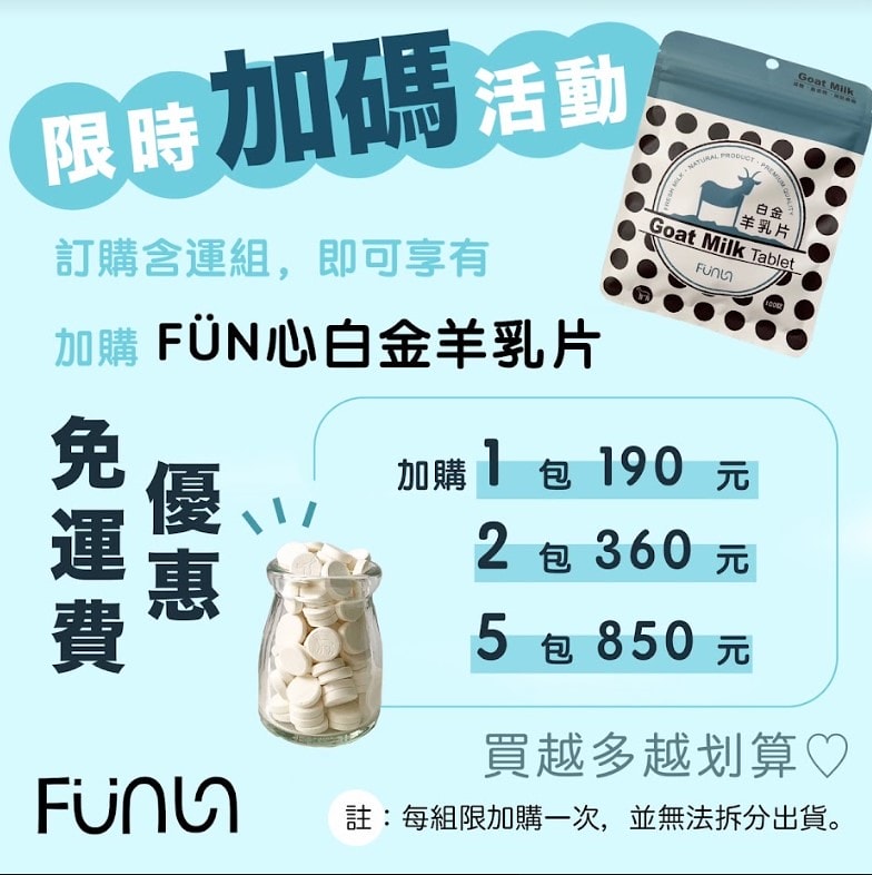 螢幕擷取畫面 2022-09-26 020257