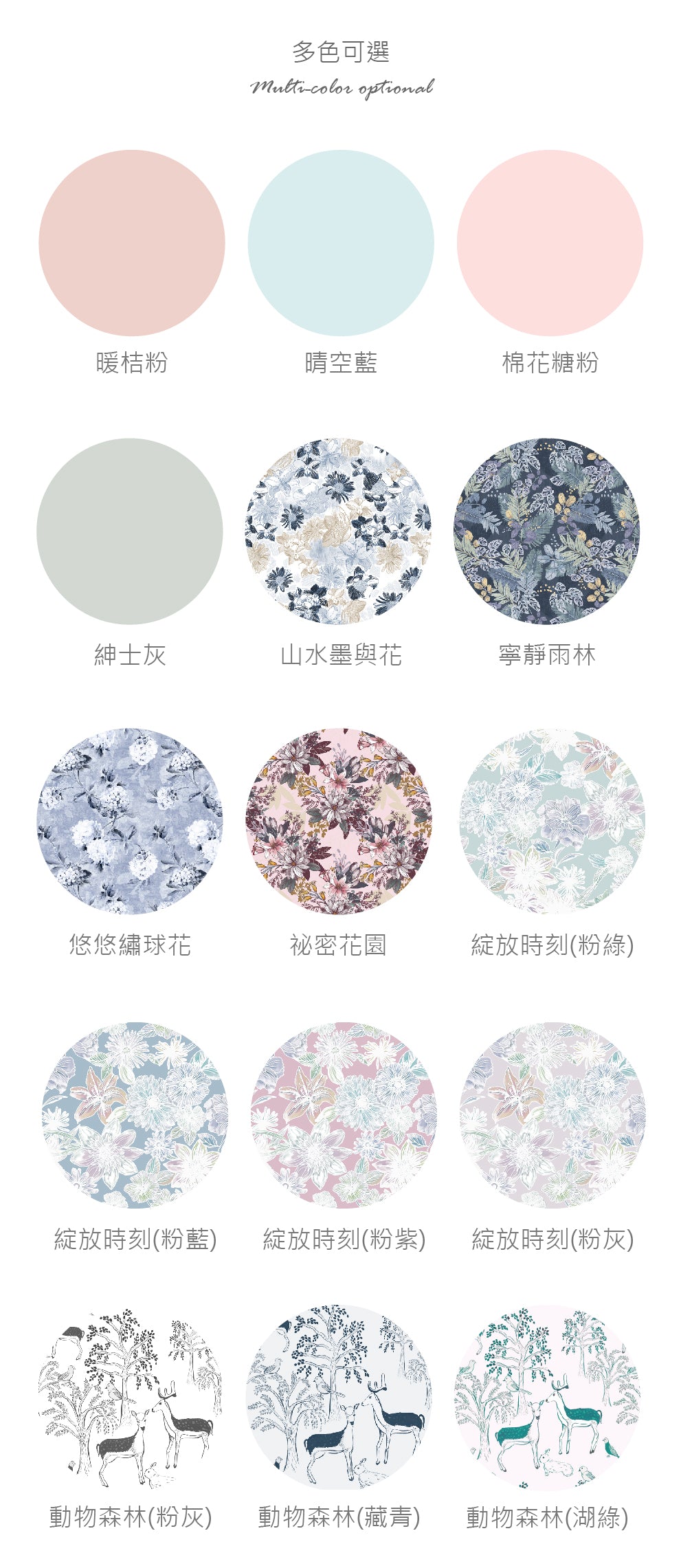 【家居】Savamunt賽芙嫚 美國品牌寢具 奧地利蘭精天絲™莫代爾 超美的花色與天絲質感 睡過才知道的好品質