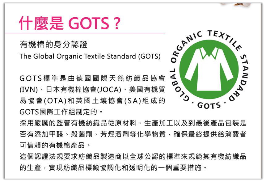 【育兒】比利時母嬰時尚品牌★Trixie★ 有機棉寶寶服飾+動物造型浴巾+安撫玩具 限時開團囉