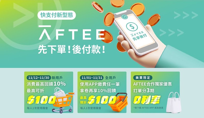 螢幕擷取畫面 2022-11-12 195638