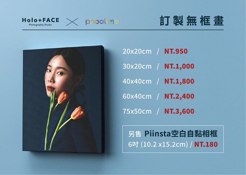 無框畫_訂製無框畫