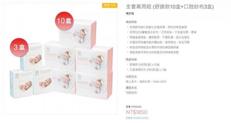 螢幕擷取畫面 2022-09-22 215934