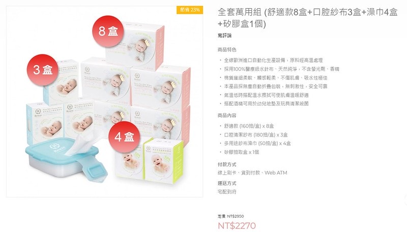 螢幕擷取畫面 2022-09-22 220107