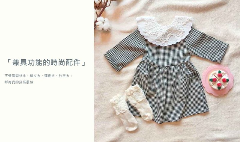 商說圖-刺繡(白)-6