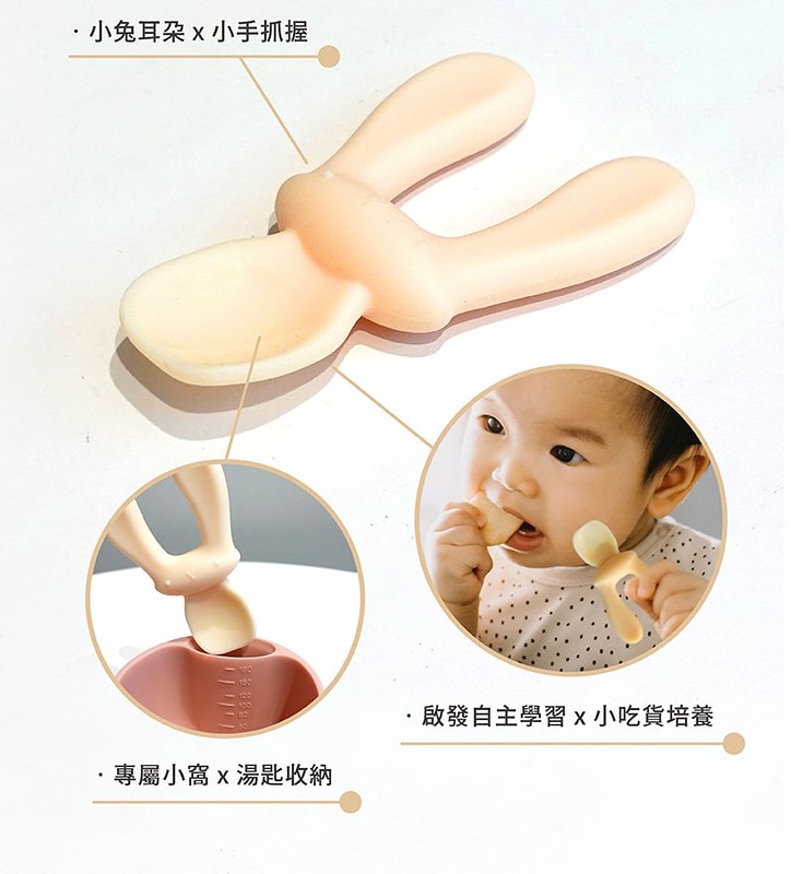 【育兒】讓嬰幼兒的副食品階段充滿口腔探索樂趣。Amamma x MAMA’sTEM: 美型嬰幼兒餐具系列✨ - 第17張圖 螢幕擷取畫面 2023-01-08 183757