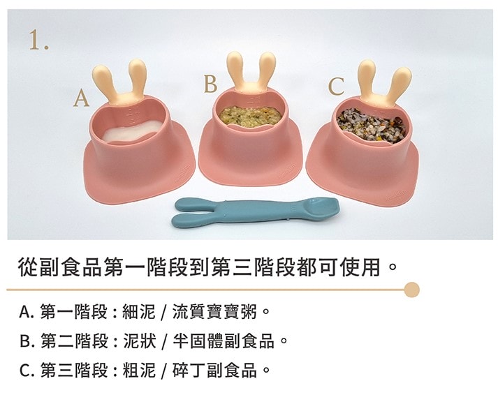 【育兒】讓嬰幼兒的副食品階段充滿口腔探索樂趣。Amamma x MAMA’sTEM: 美型嬰幼兒餐具系列✨ - 第20張圖 螢幕擷取畫面 2023-01-08 183830